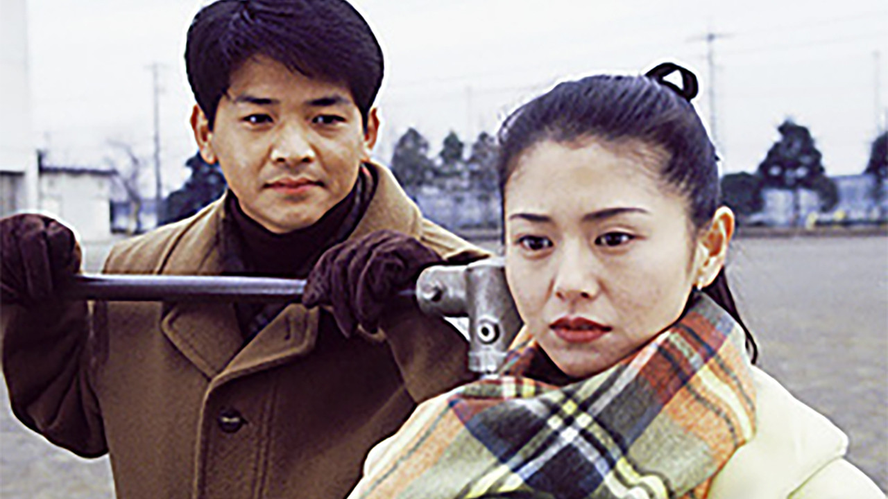 Backdrop for 愛するということ