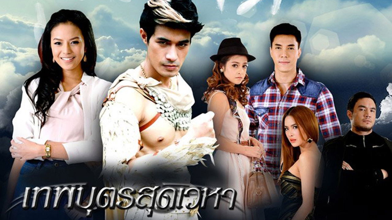 Backdrop for Teppabud Sudwayha