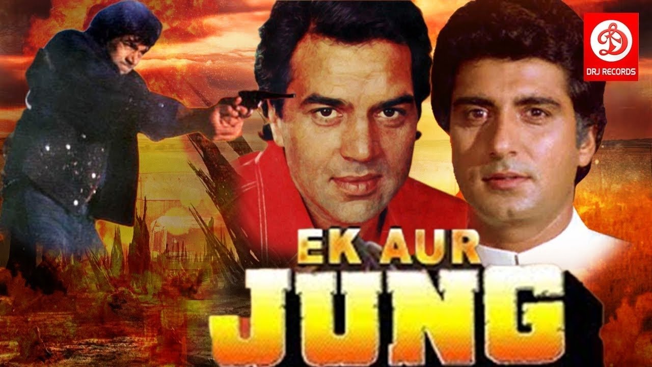 Backdrop for Ek Aur Jung