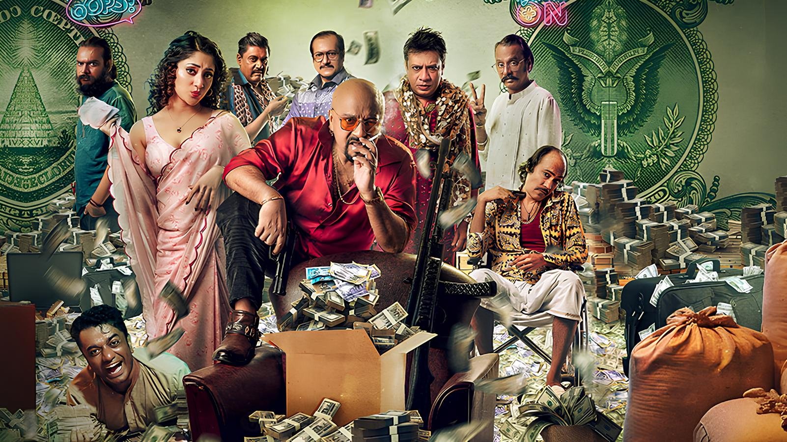 Backdrop for Black Money