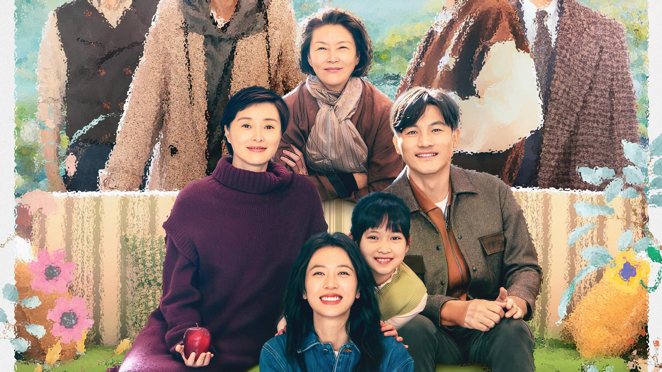 Backdrop for Me and My Family