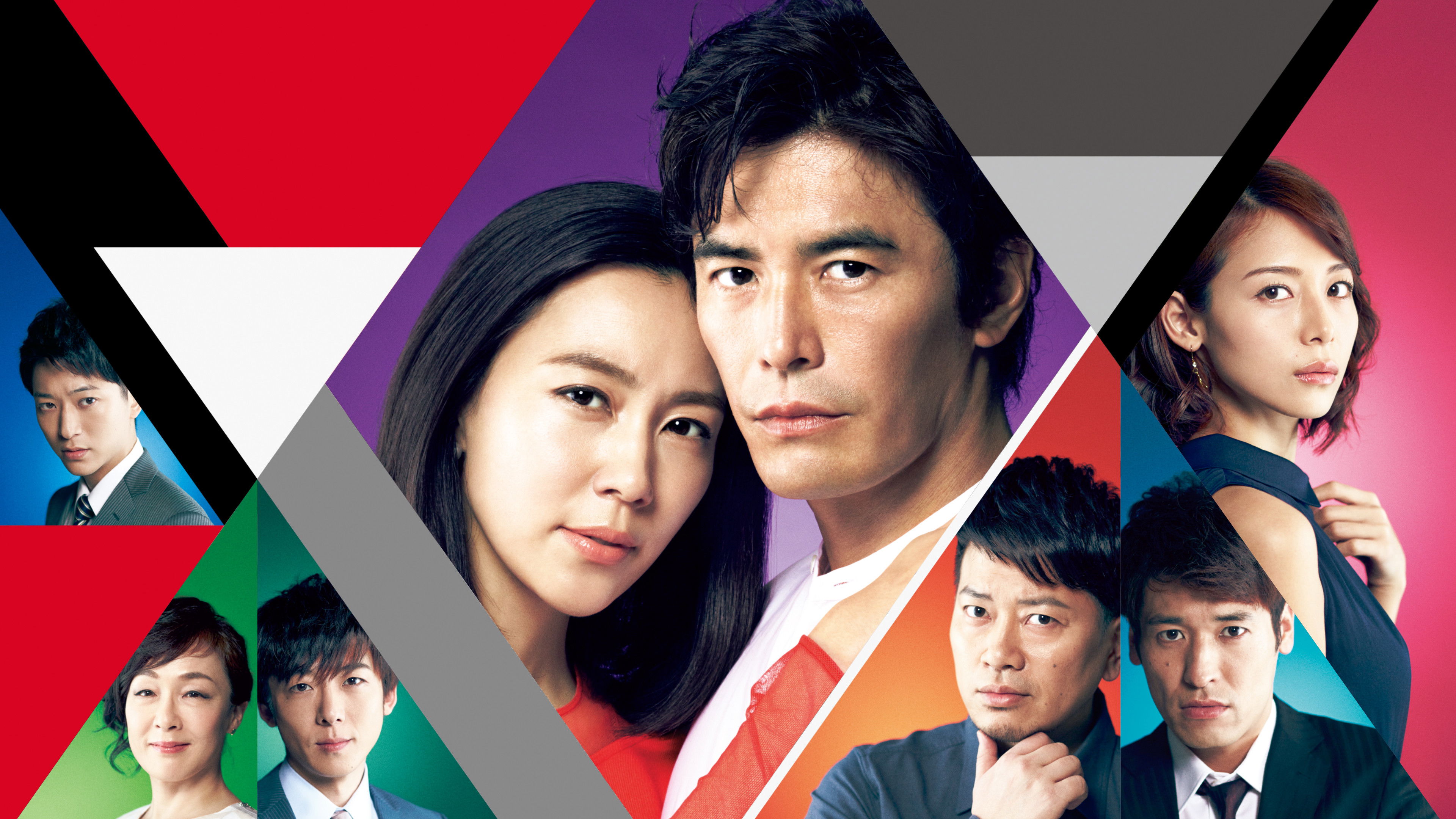 Backdrop for My Dangerous Wife