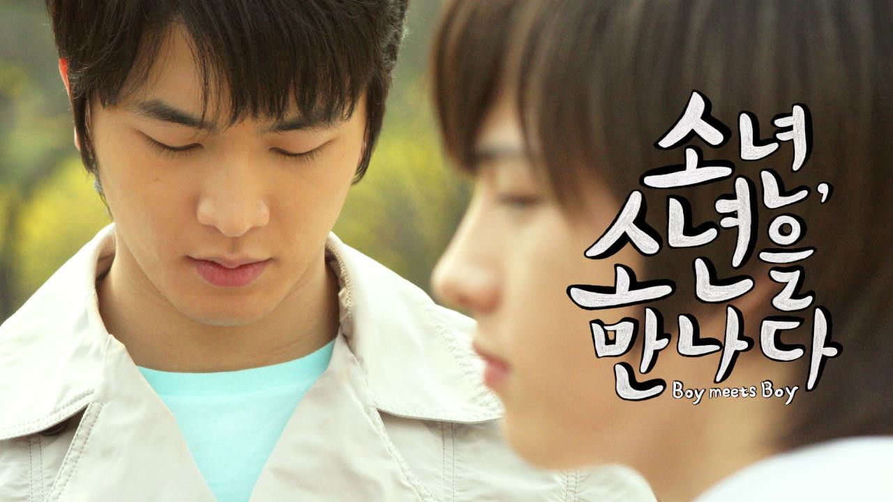 Backdrop for Boy Meets Boy