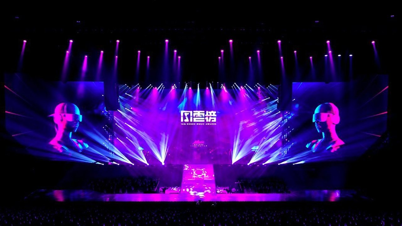 Backdrop for 第14届KKBOX风云榜