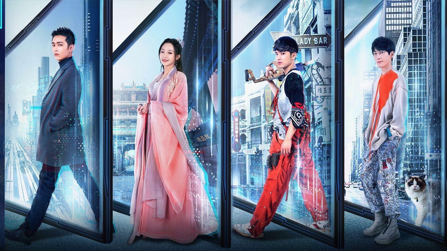 Backdrop for Serendipity