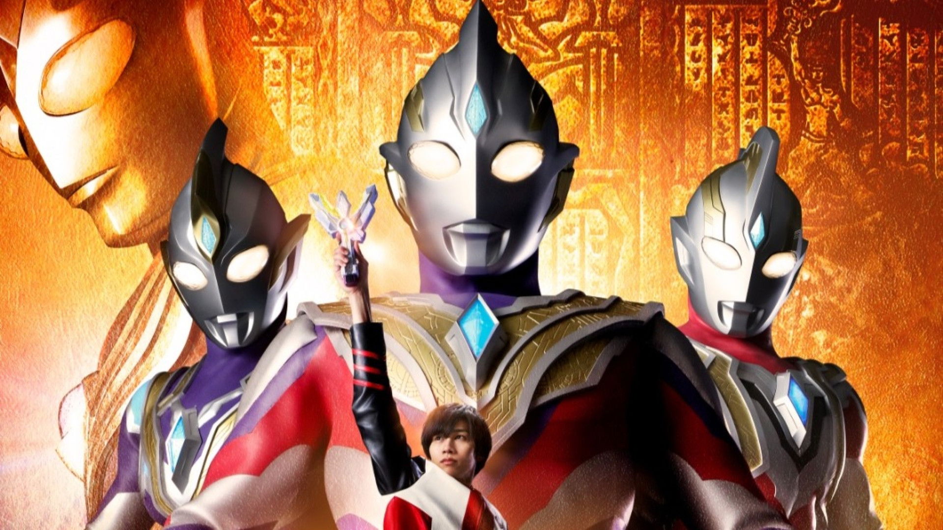 Backdrop for Ultraman Trigger: New Generation Tiga