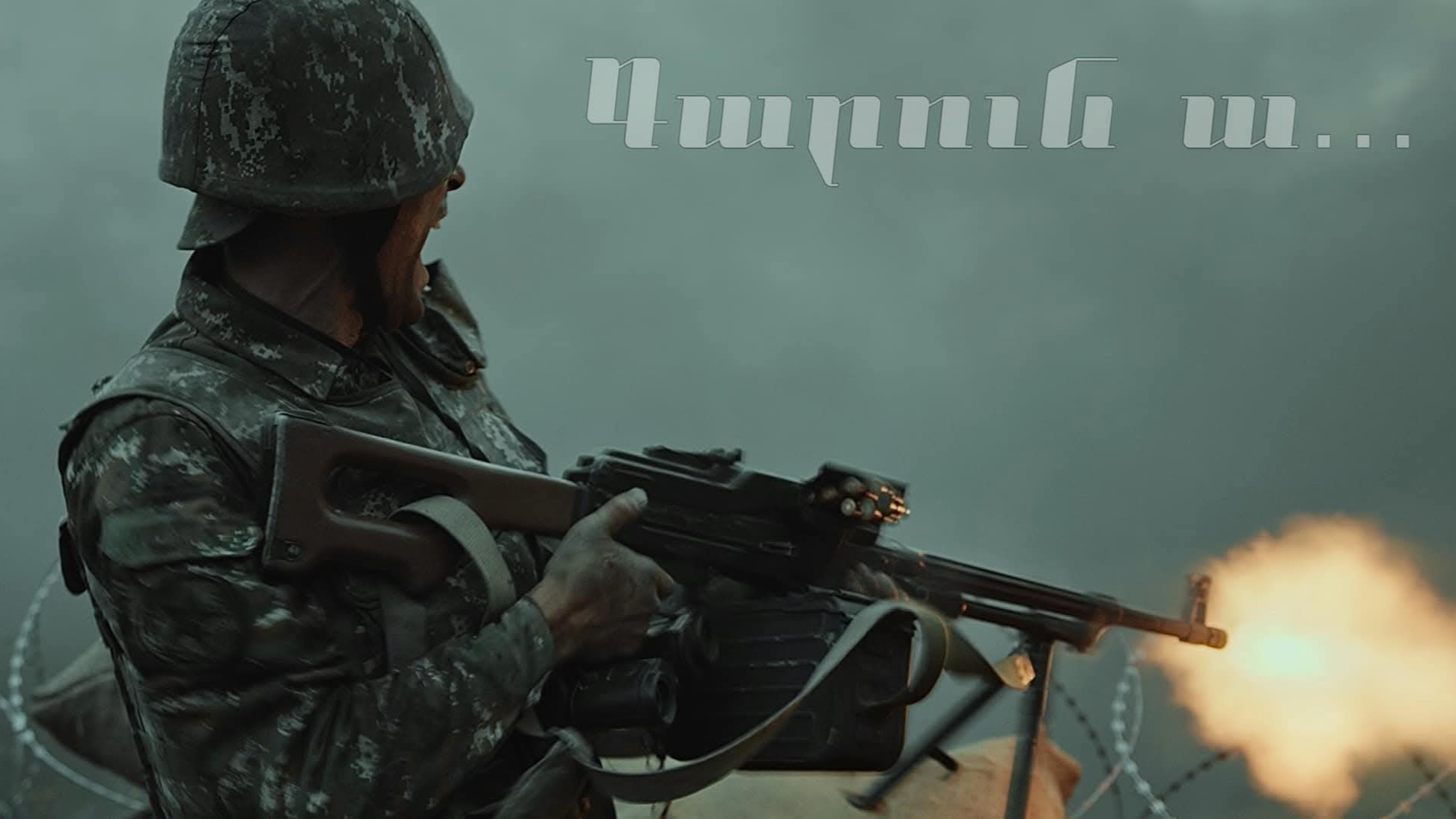 Backdrop for It's Spring…