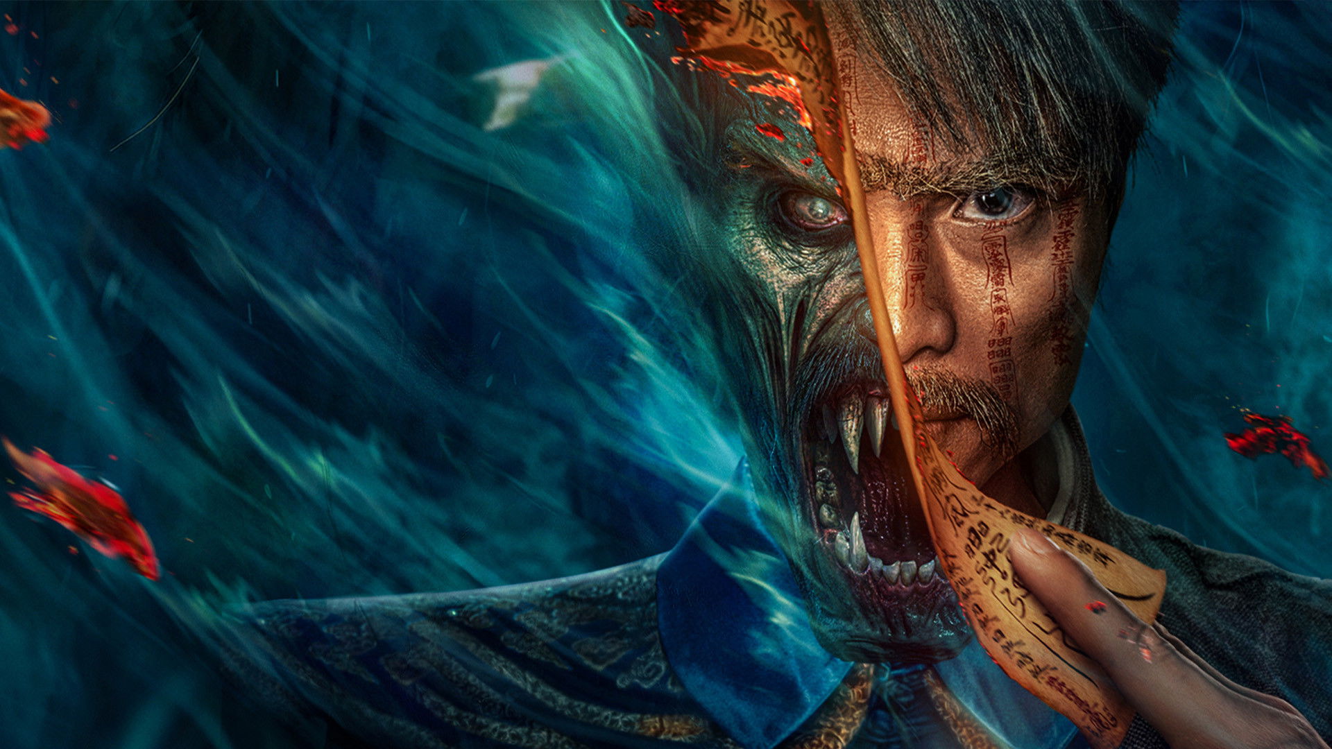 Backdrop for Uncle Maoshan