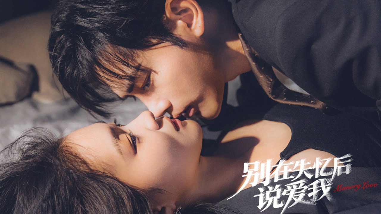 Backdrop for Memory Love