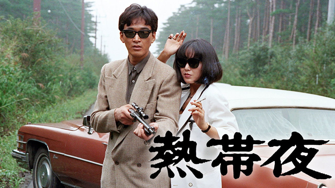 Backdrop for Nettaiya