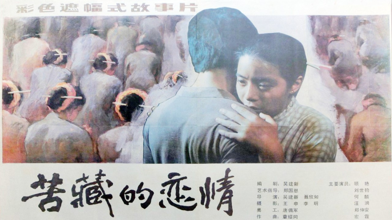 Backdrop for Love Hurts