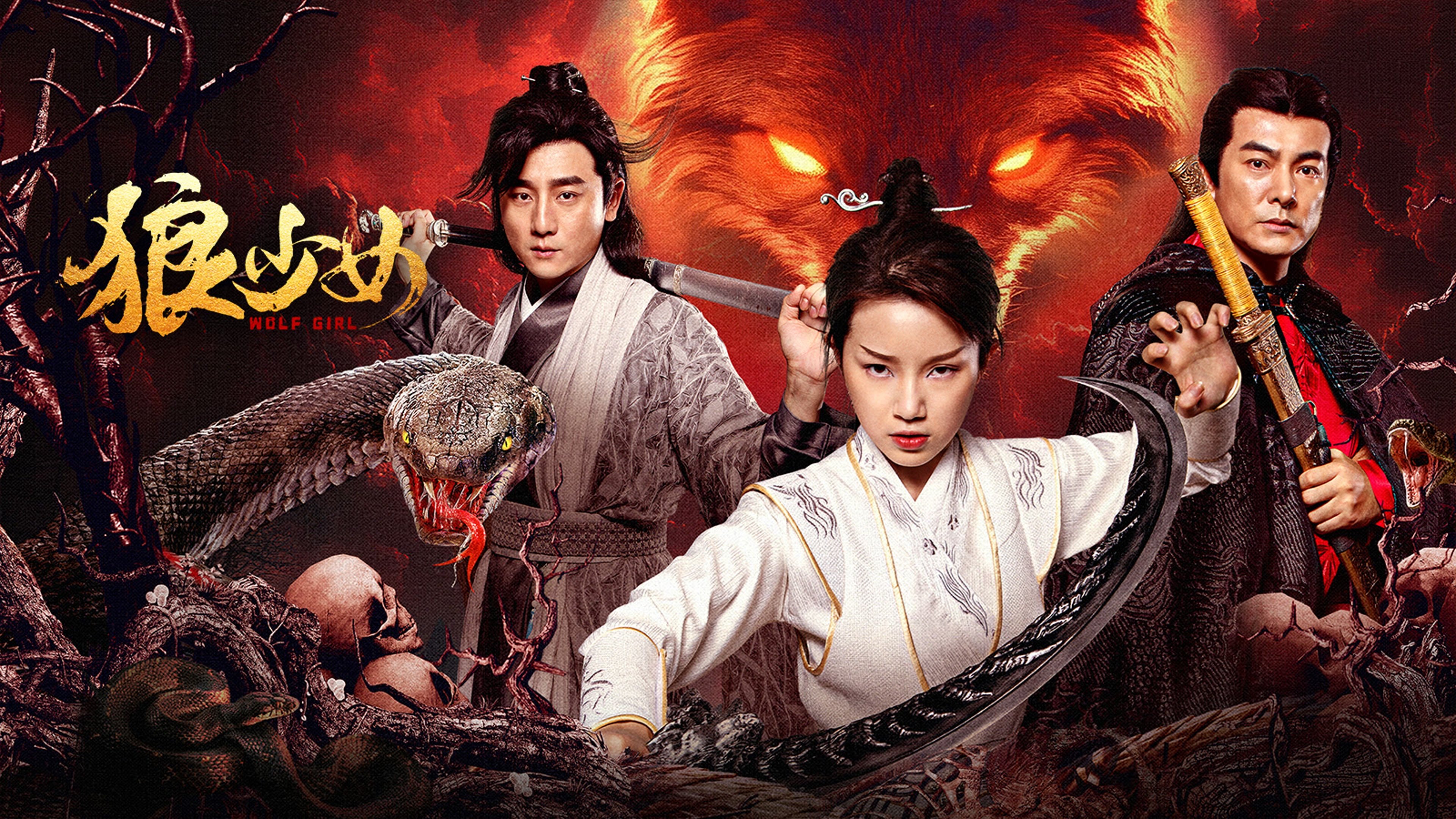 Backdrop for Wolf Girl