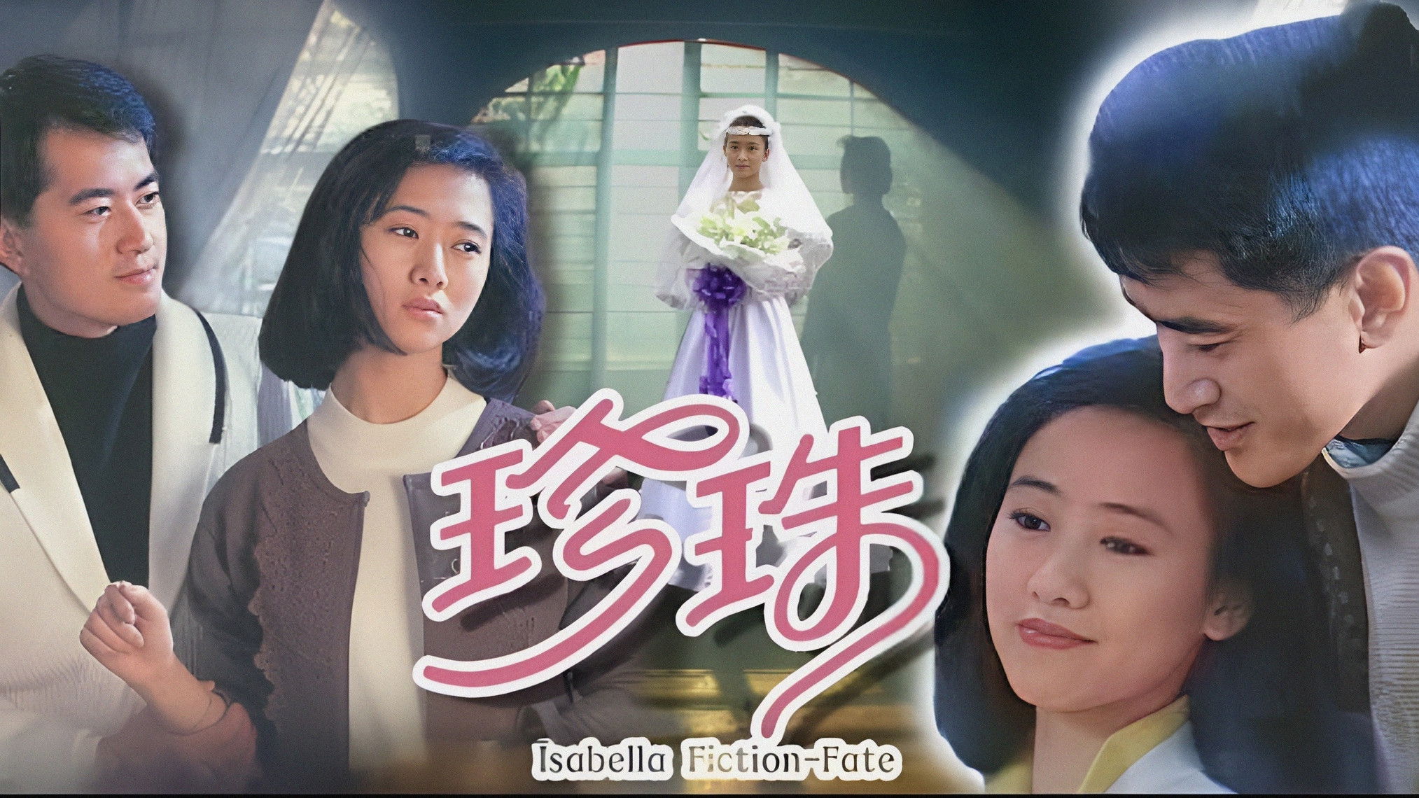 Backdrop for Isabella Fiction