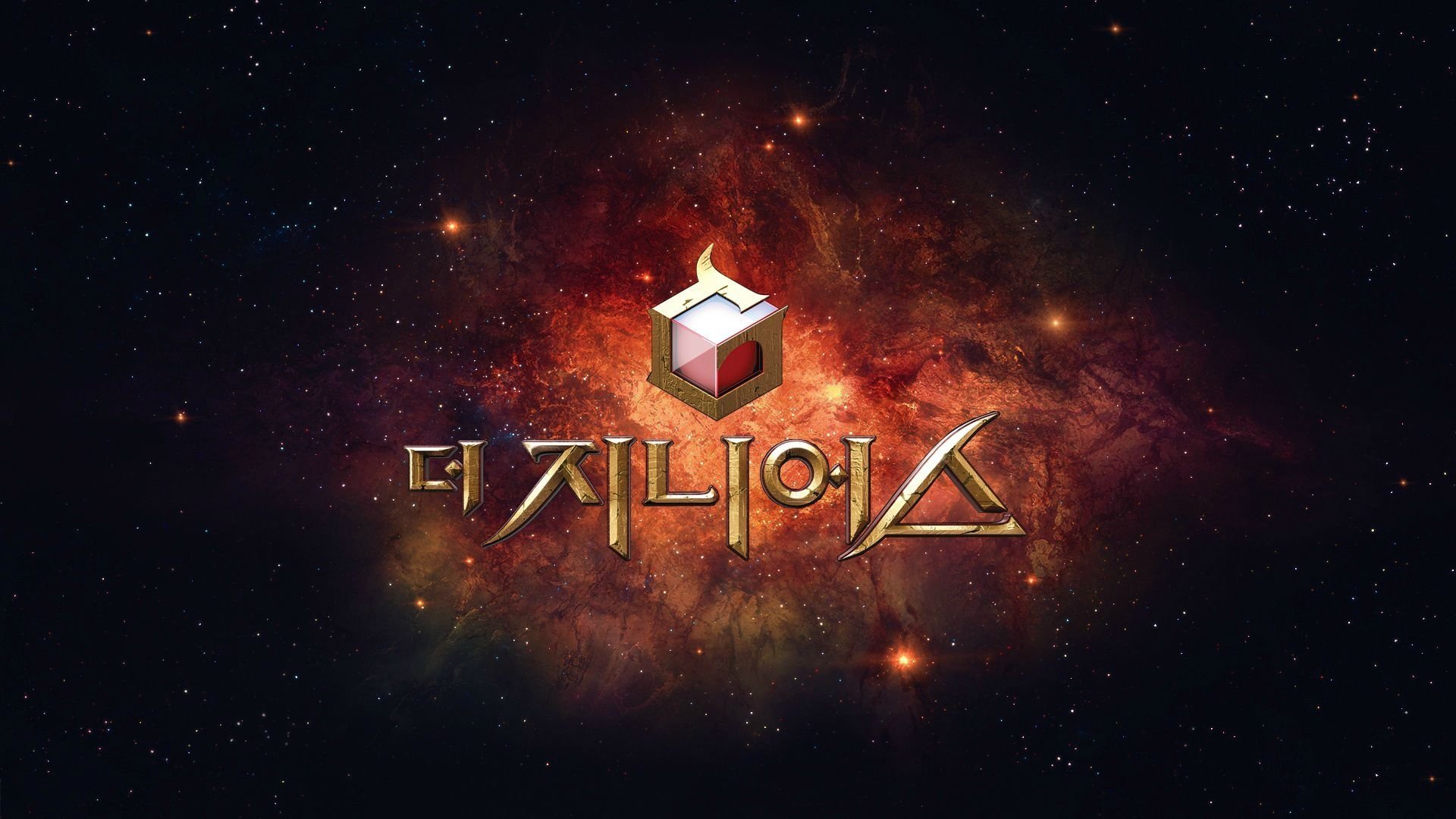 Backdrop for The Genius