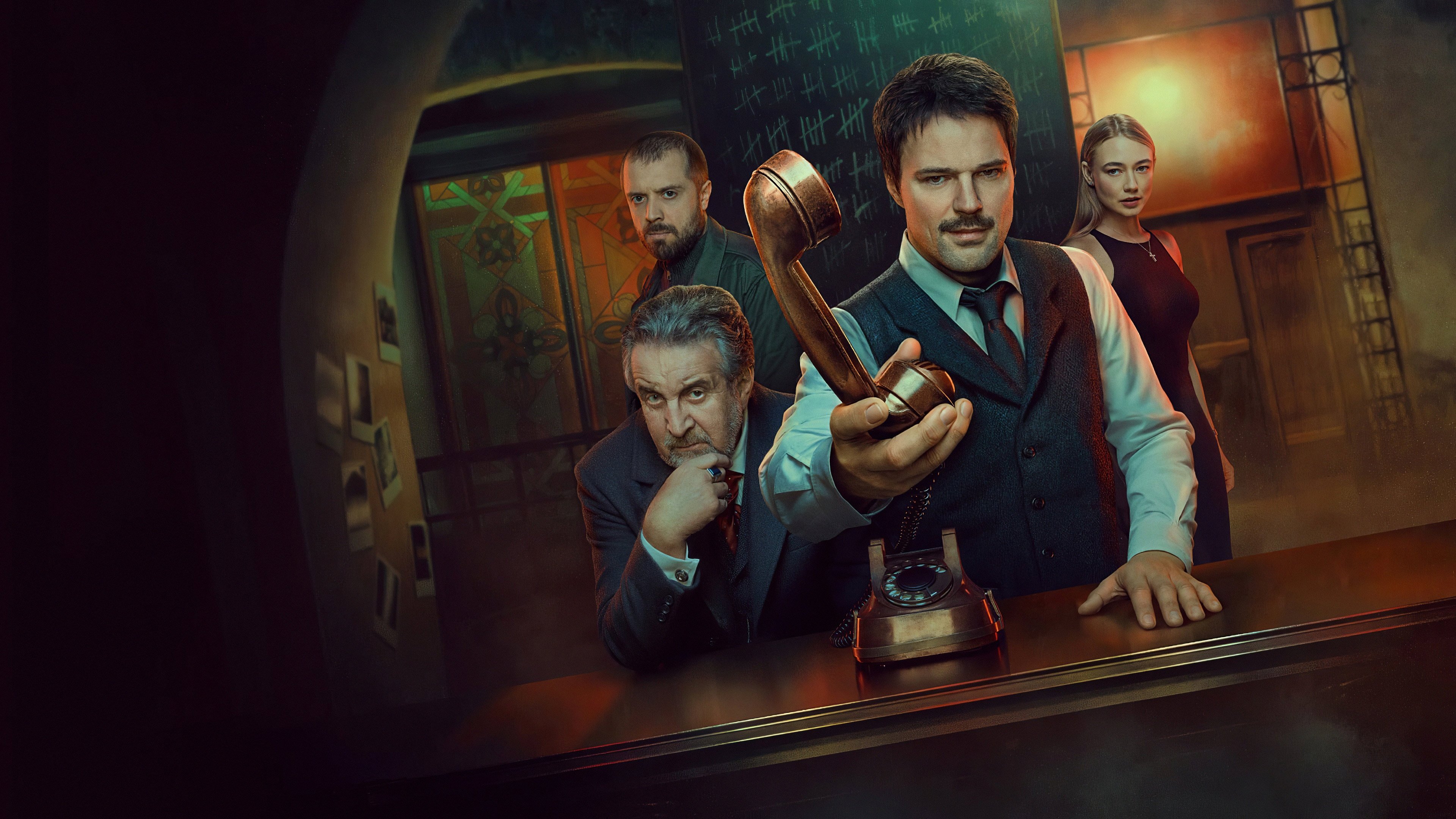 Backdrop for One Call Bar