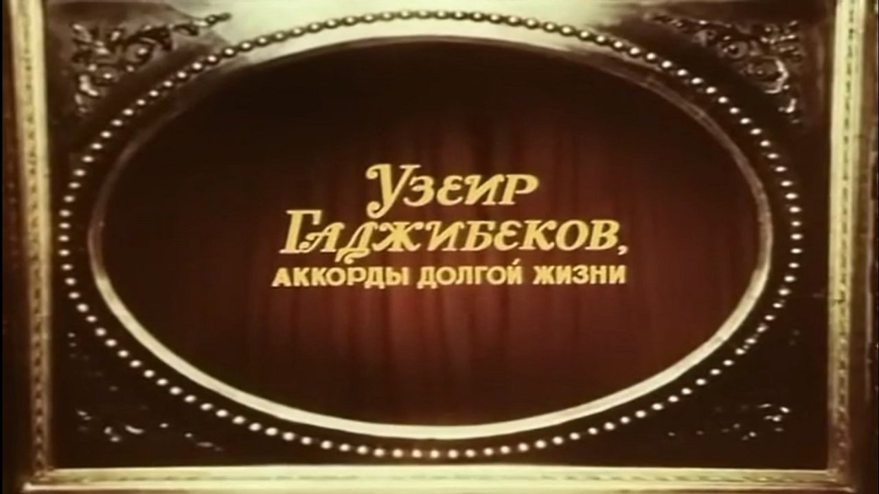 Backdrop for Uzeyir's Life