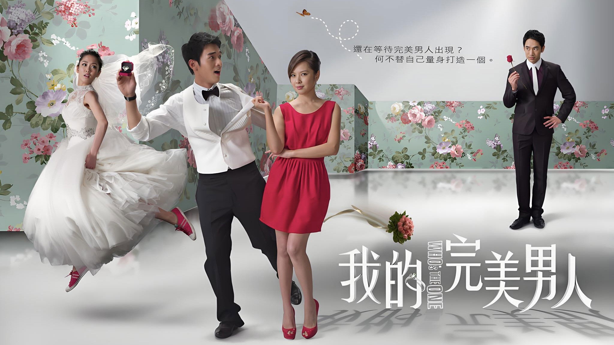 Backdrop for Who's the One