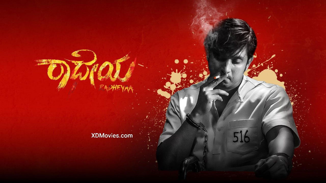 Backdrop for Radheyaa