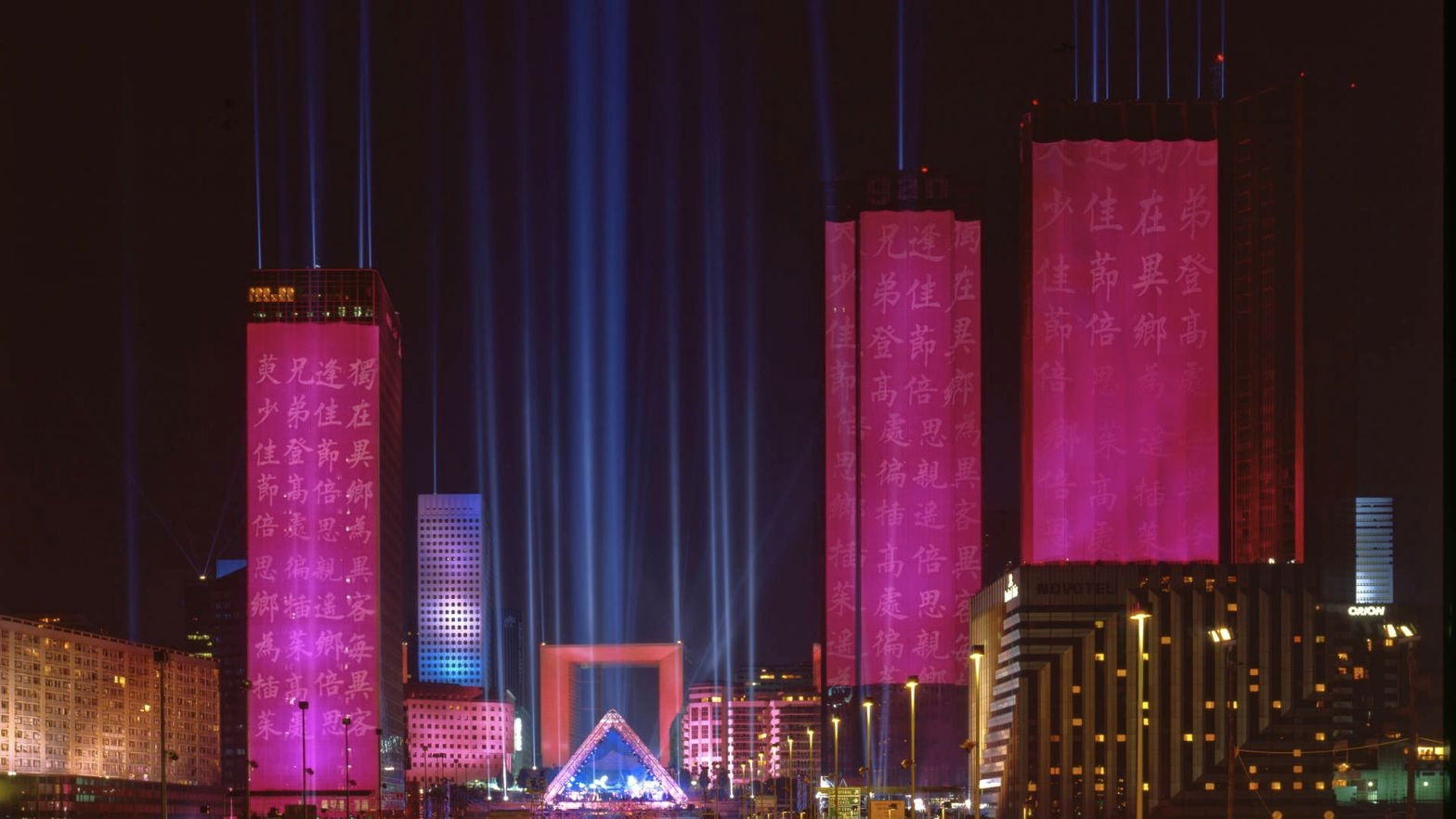 Backdrop for Jean-Michel Jarre - Paris, La Défense