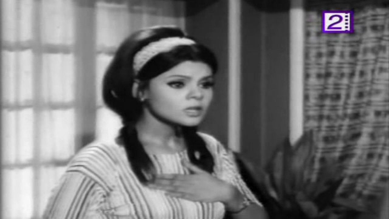 Backdrop for La la ya habibi