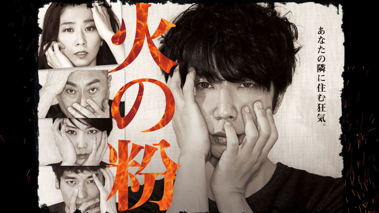 Backdrop for The Sparks