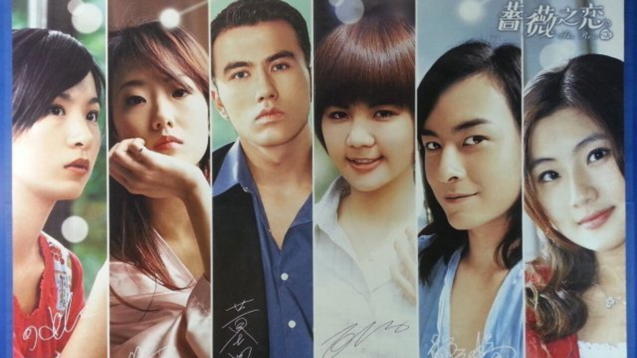 Backdrop for The Rose