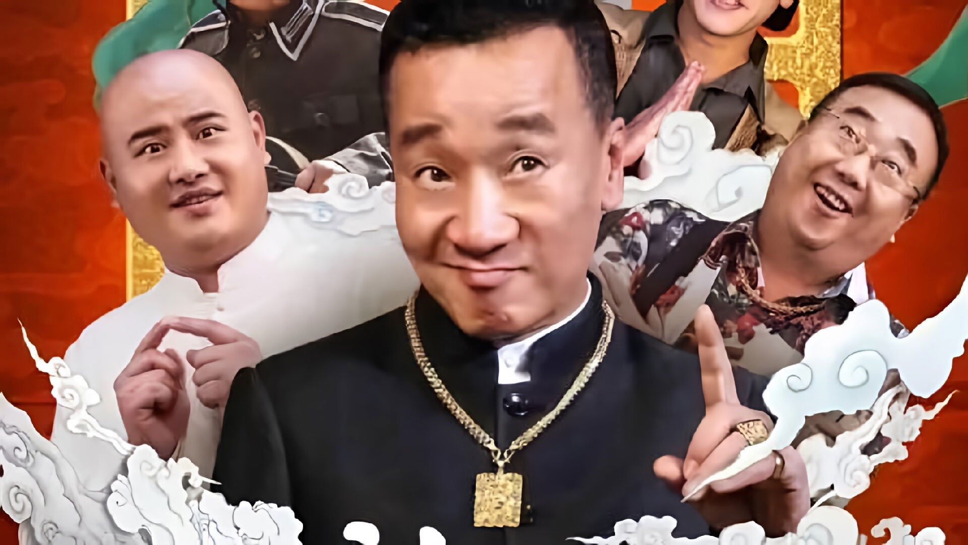 Backdrop for 大笑喜剧人