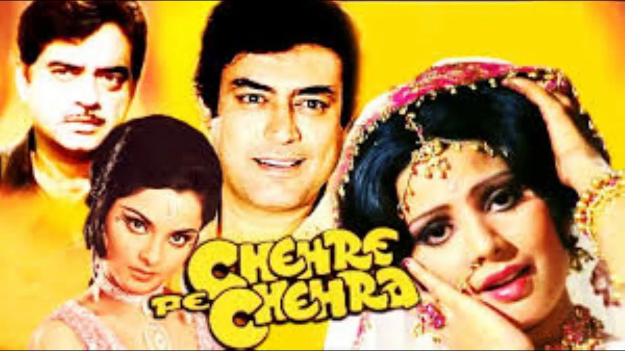 Backdrop for Chehre Pe Chehra