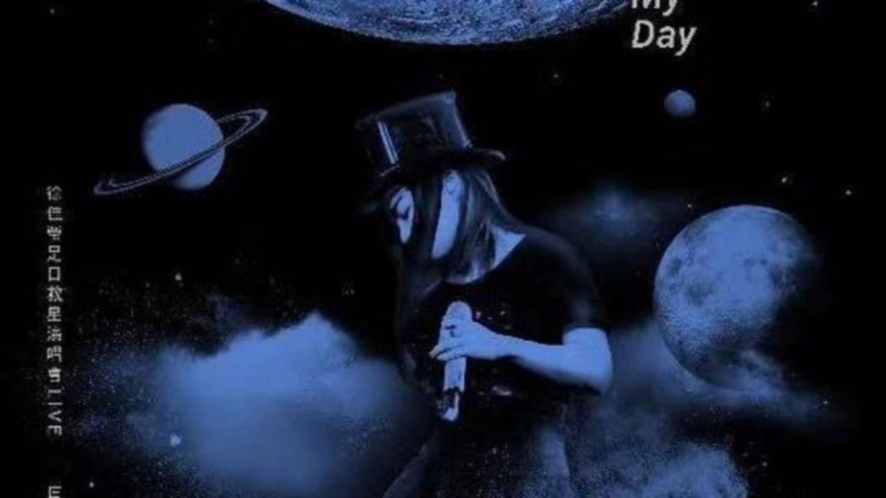 Backdrop for LALA Hsu You Made My Day Live 2017