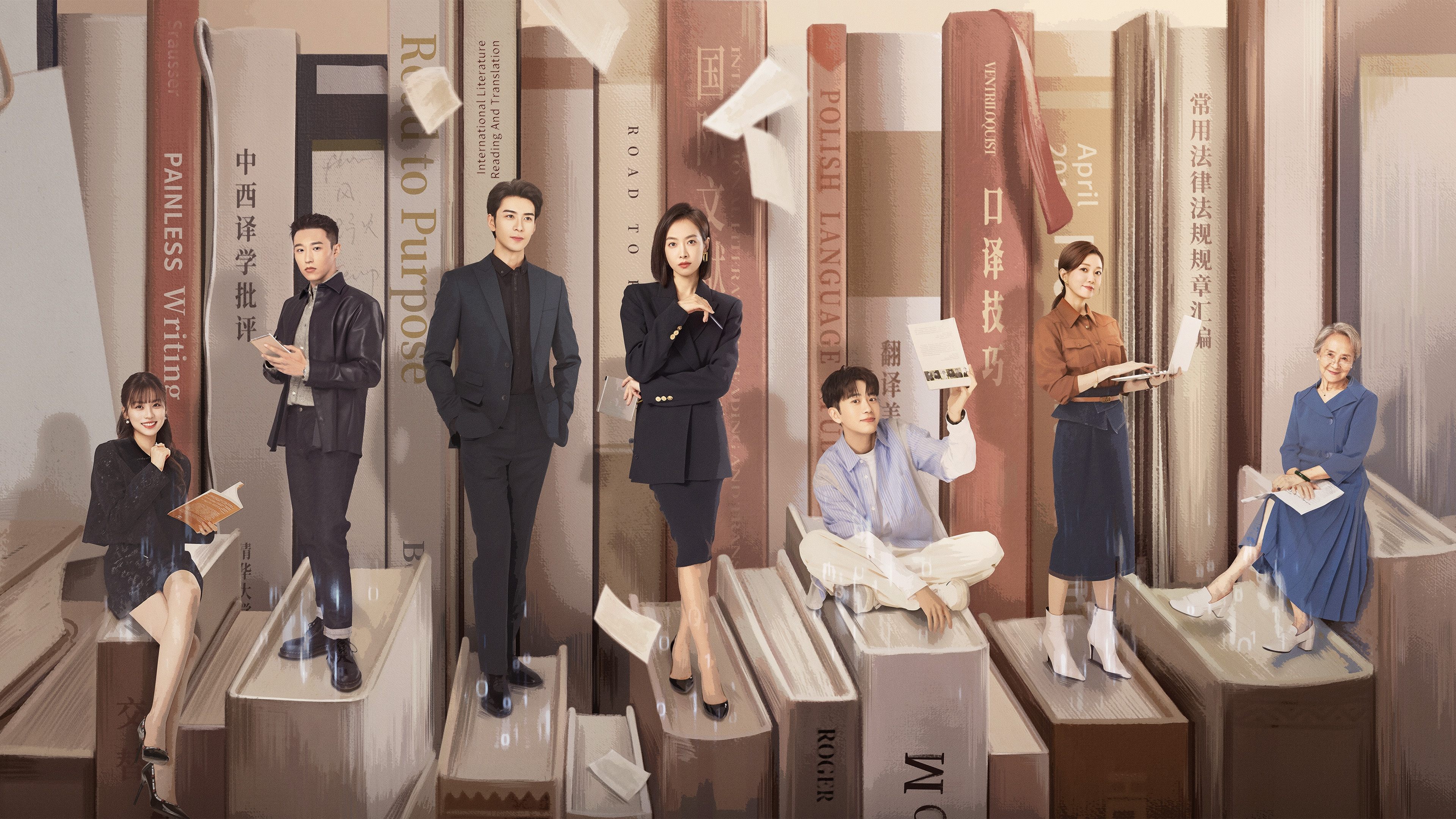 Backdrop for Our Interpreter