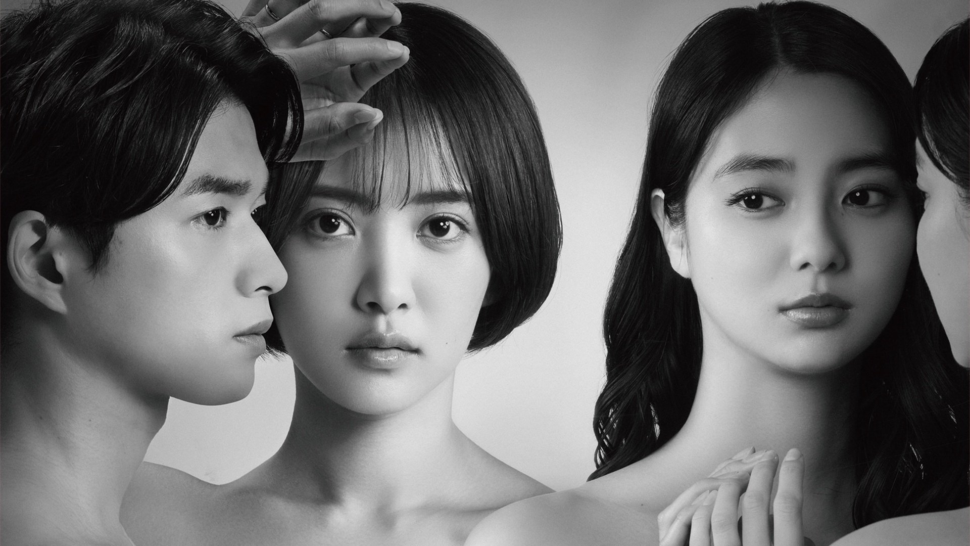 Backdrop for Love You Just as You Are