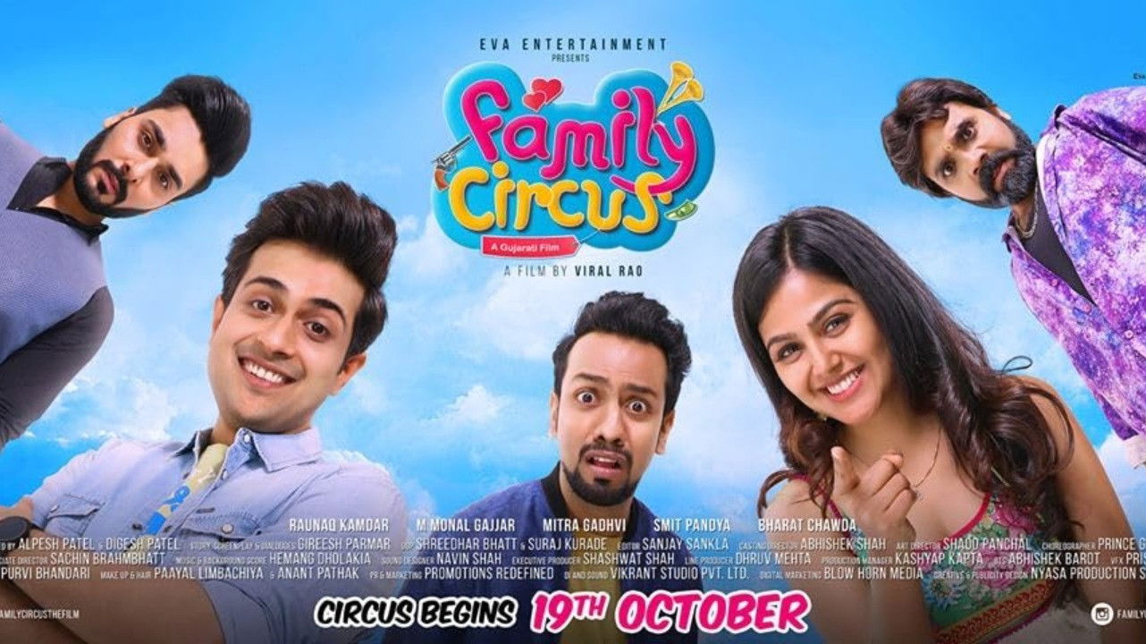 Backdrop for Family Circus