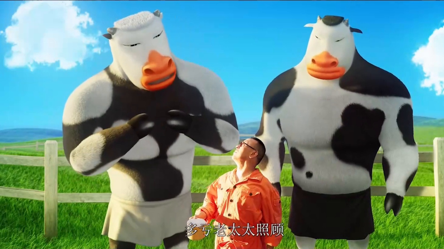 Backdrop for Master Rabbit Comes Home