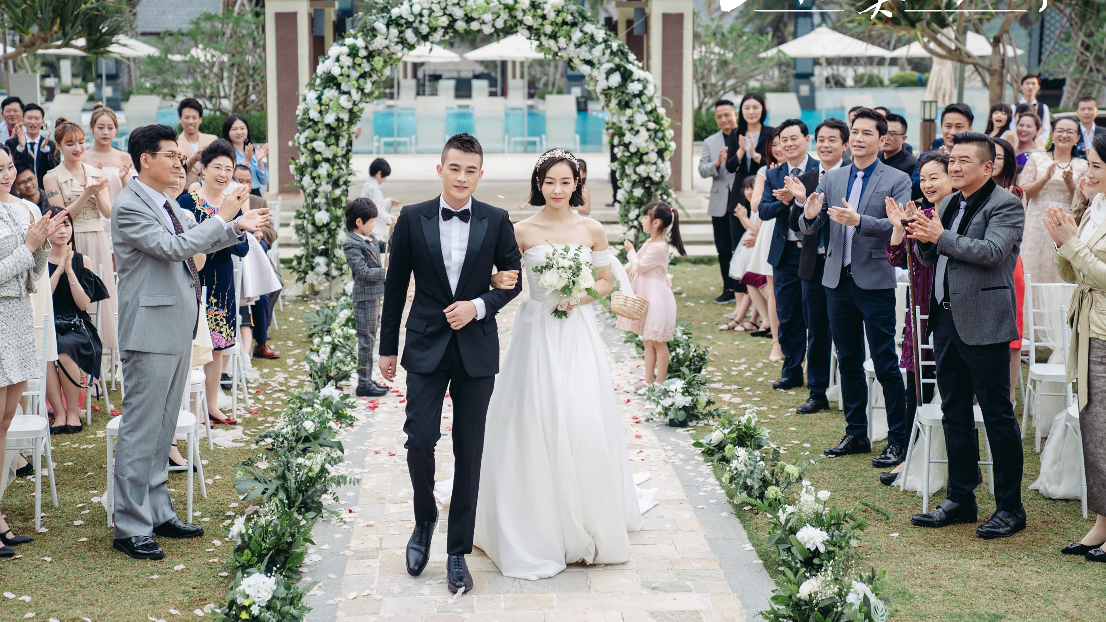 Backdrop for Love Under the Moon