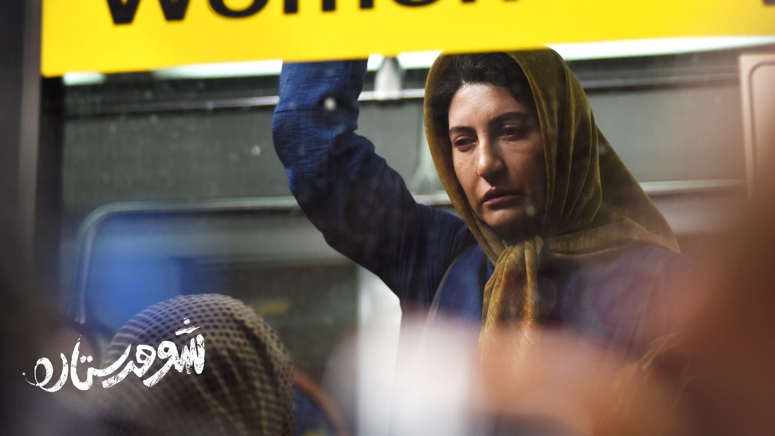 Backdrop for The Husband