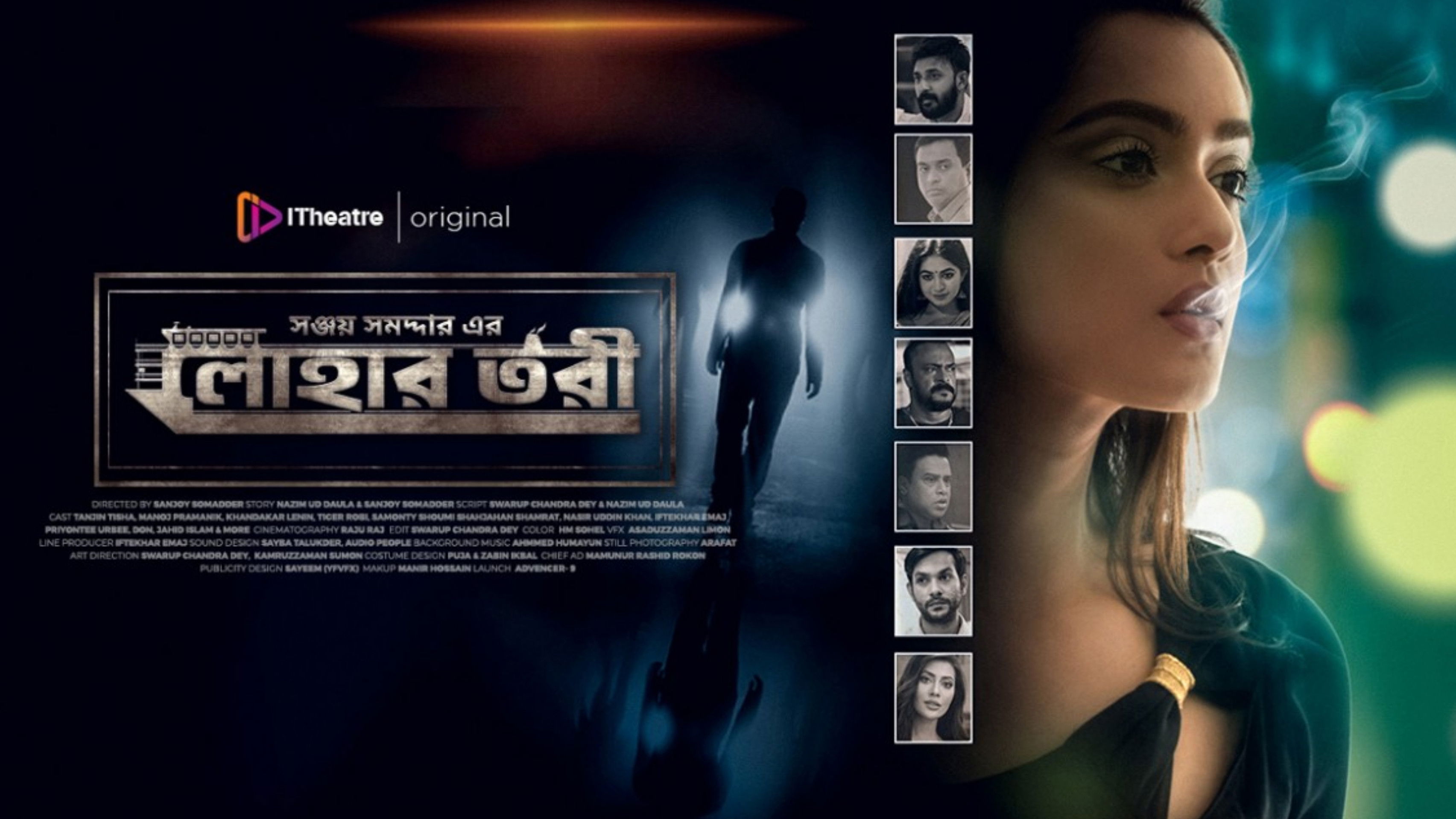 Backdrop for Lohar Tori