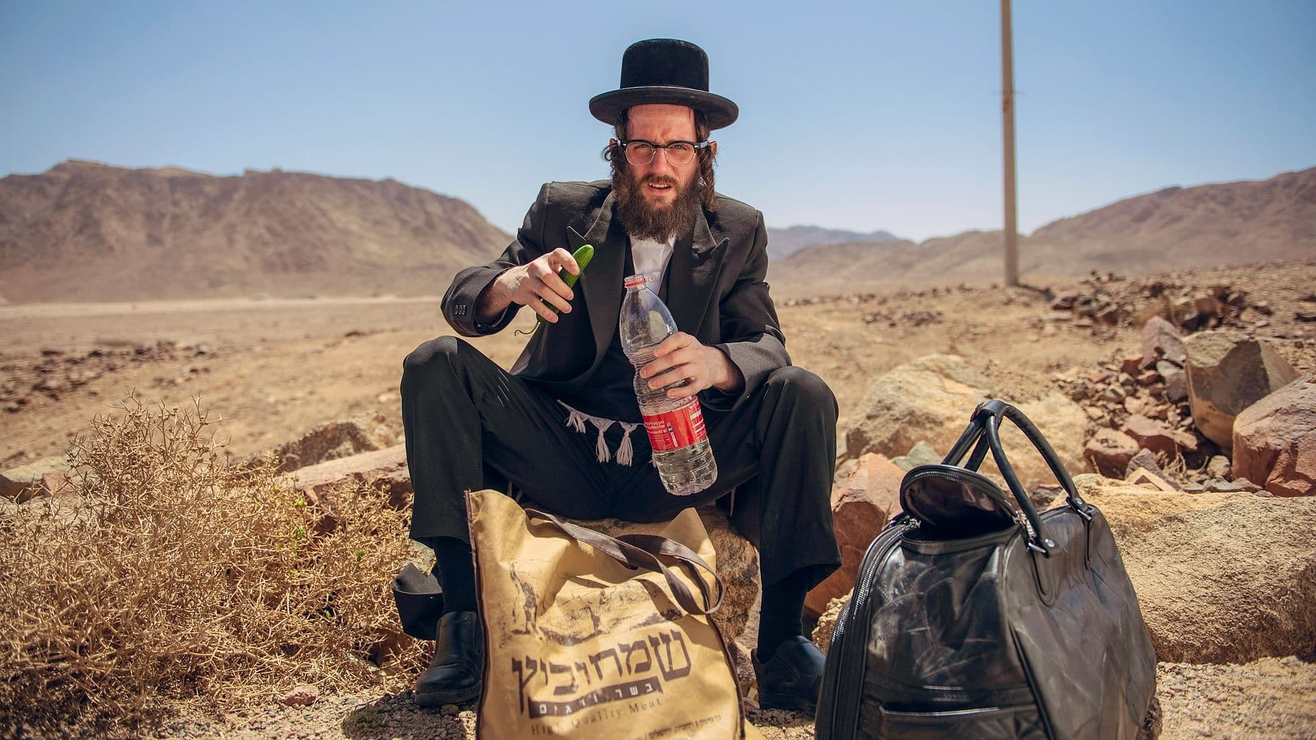 Backdrop for Nicht ganz Koscher