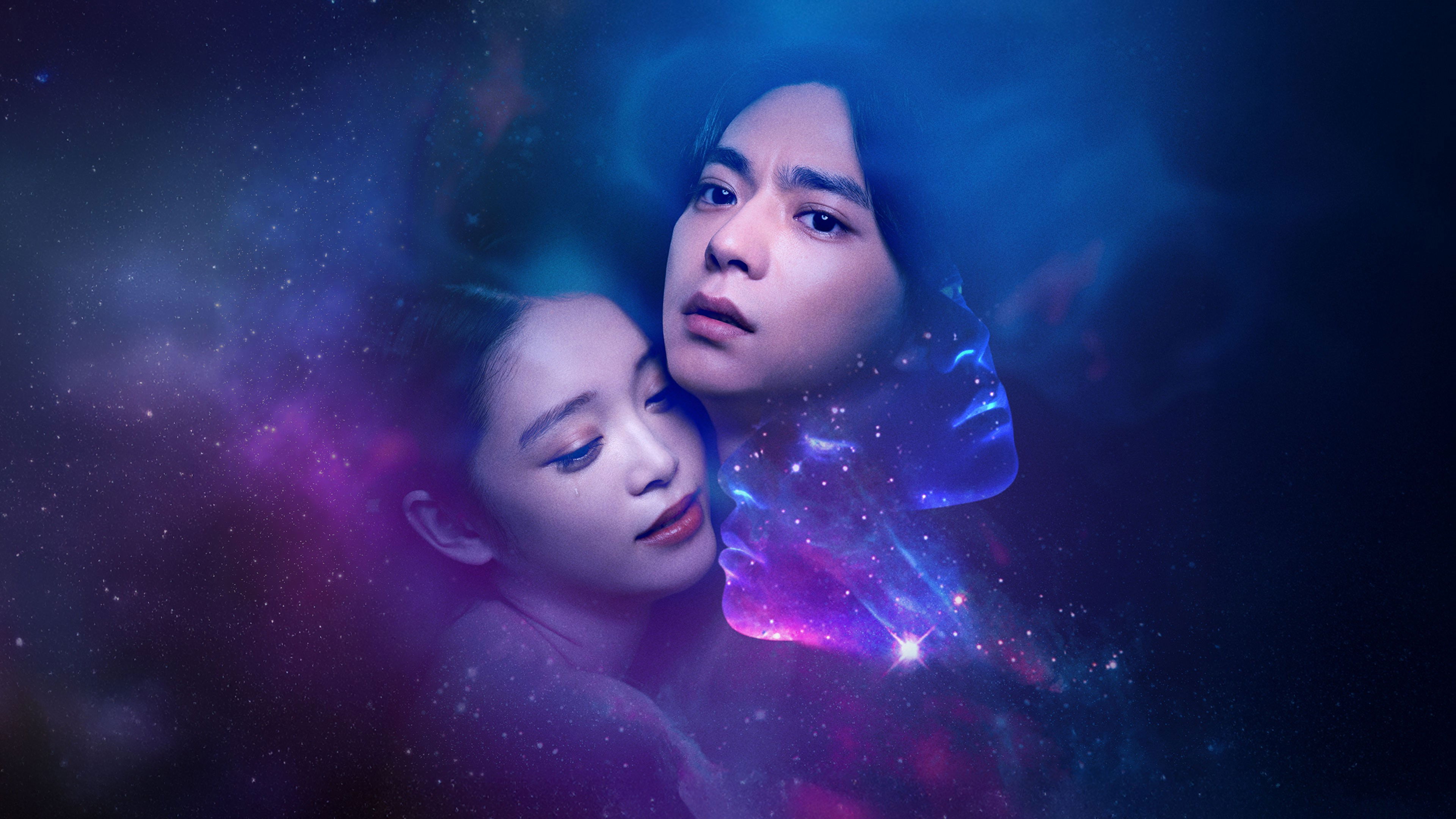 Backdrop for Apollo's Song