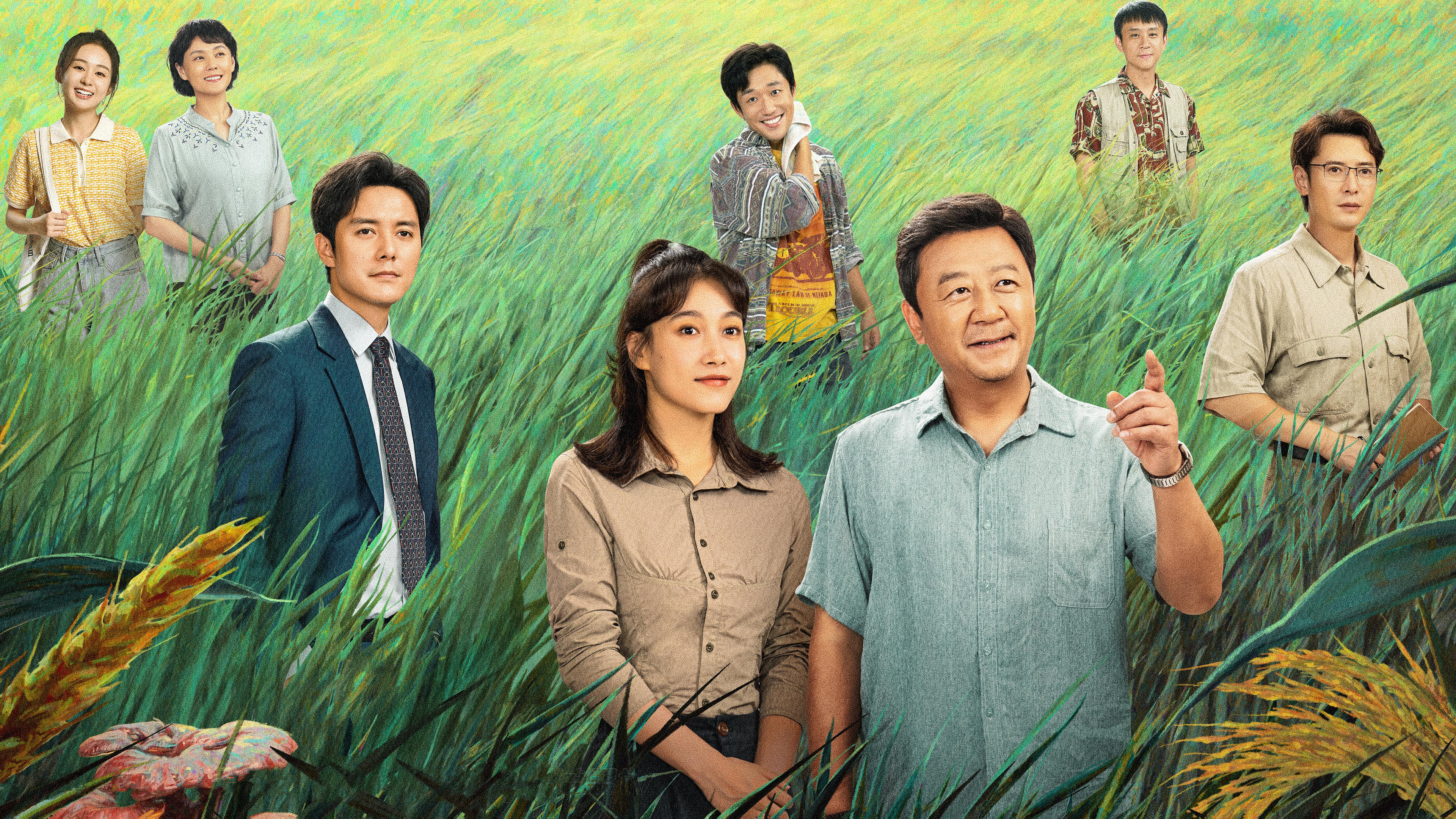 Backdrop for Happiness Jun Cao