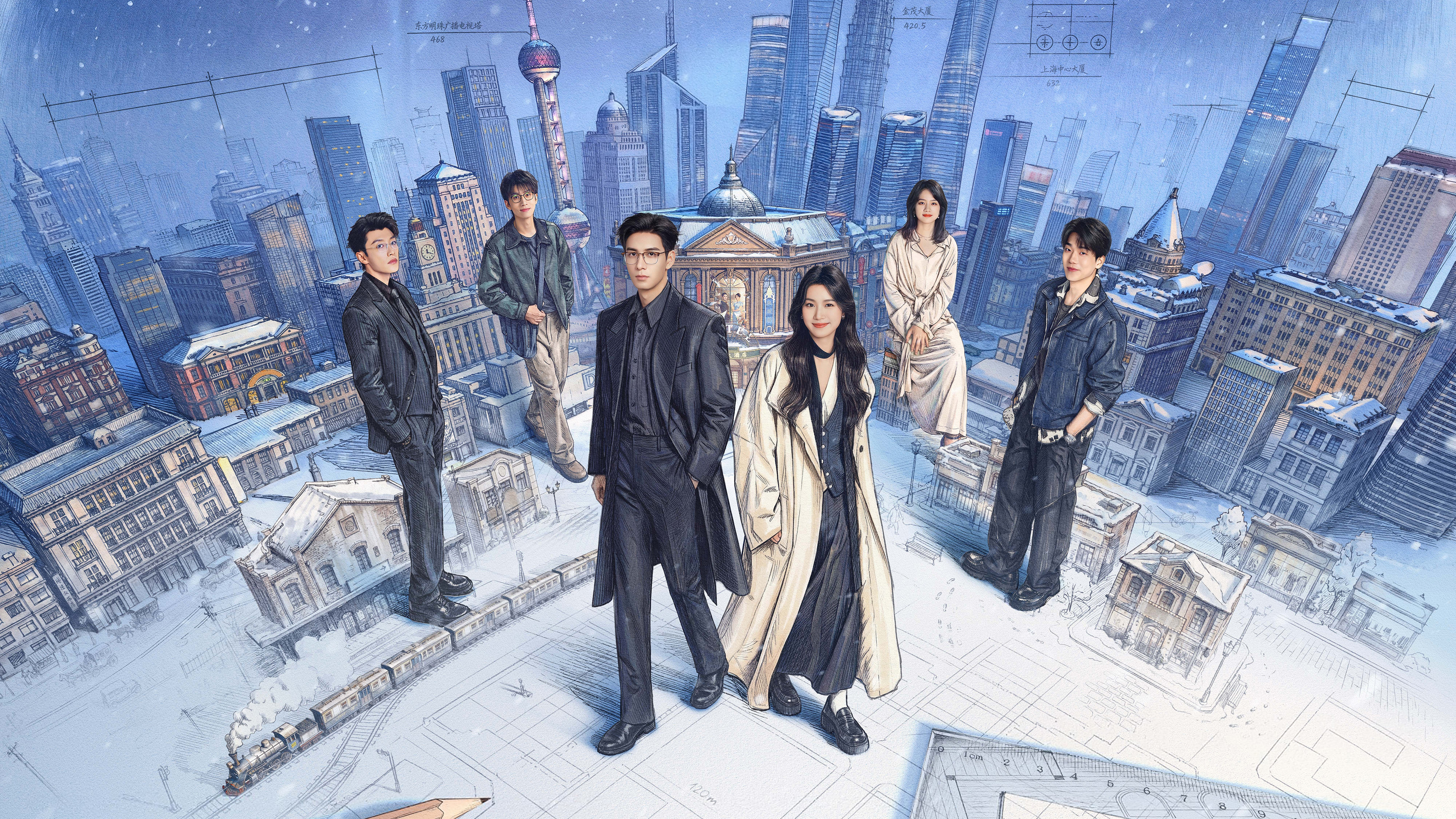 Backdrop for Love Between Lines