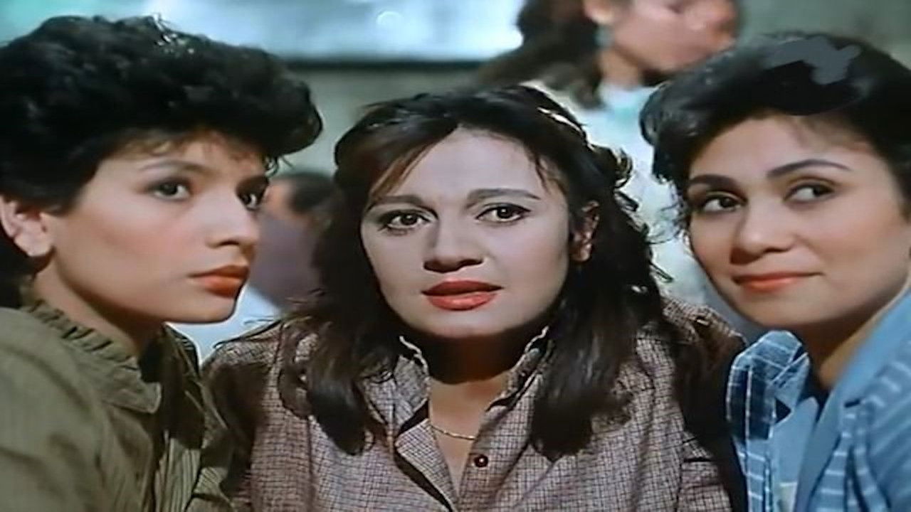 Backdrop for A File in Vice