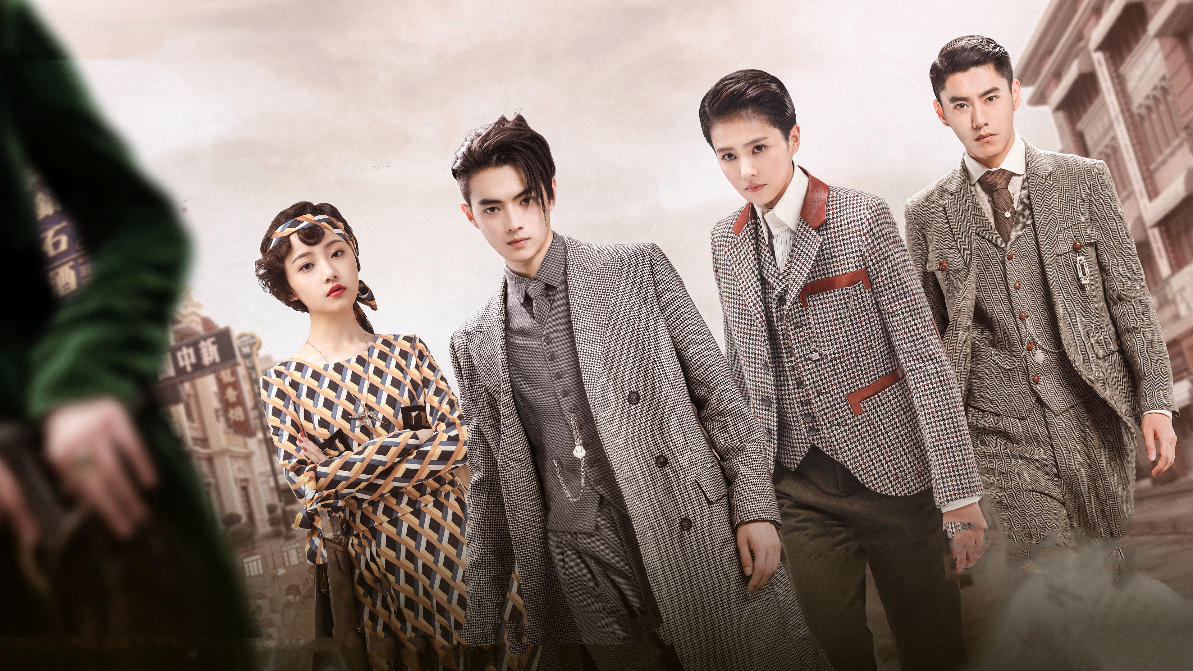 Backdrop for Arsenal Military Academy