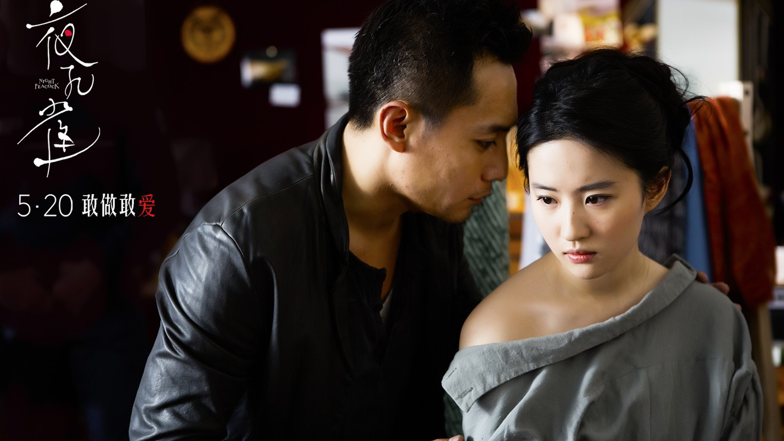 Backdrop for Night Peacock