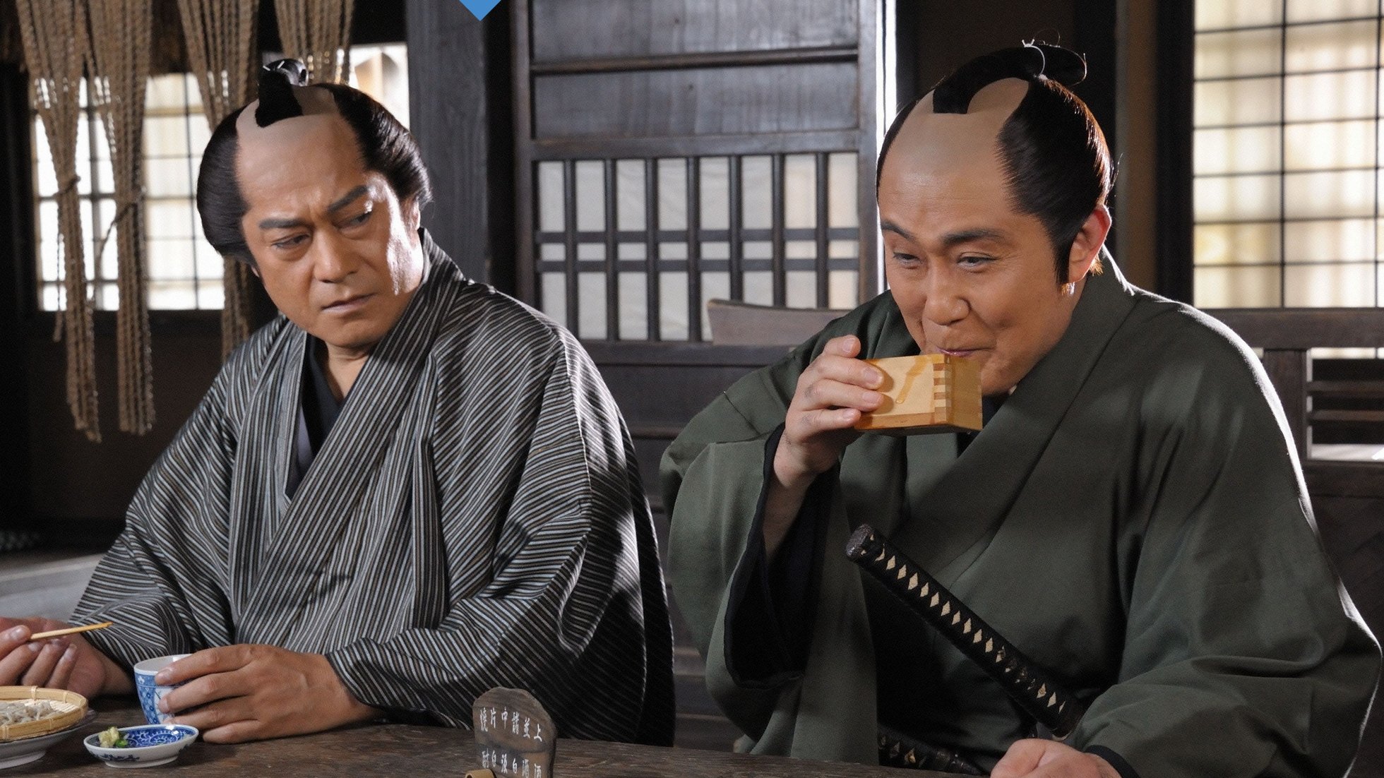 Backdrop for Onihei Crime Files: A Bandit Wedding