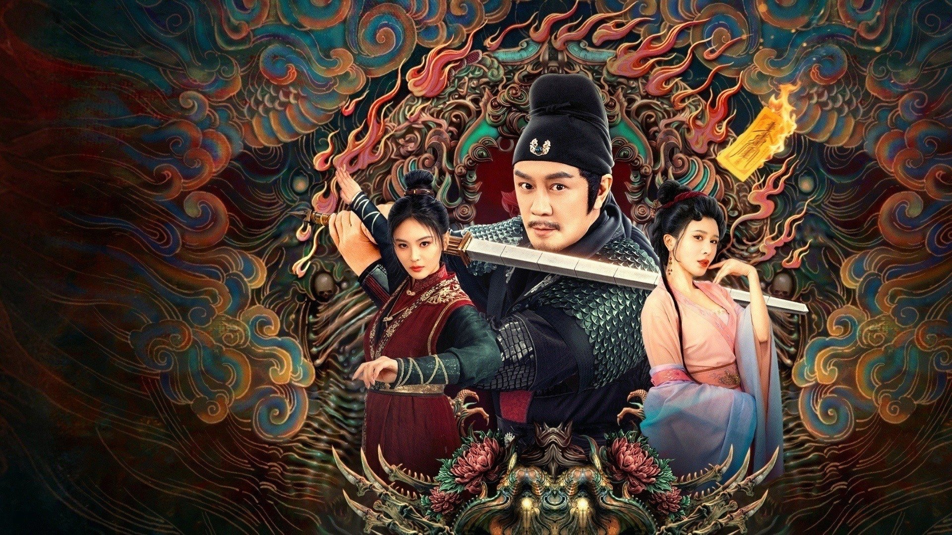 Backdrop for The Descent Curse of Di Renjie