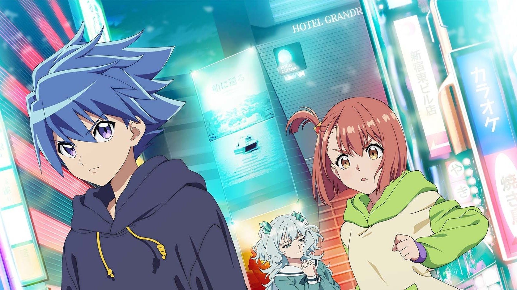 Backdrop for Duel Masters LOST