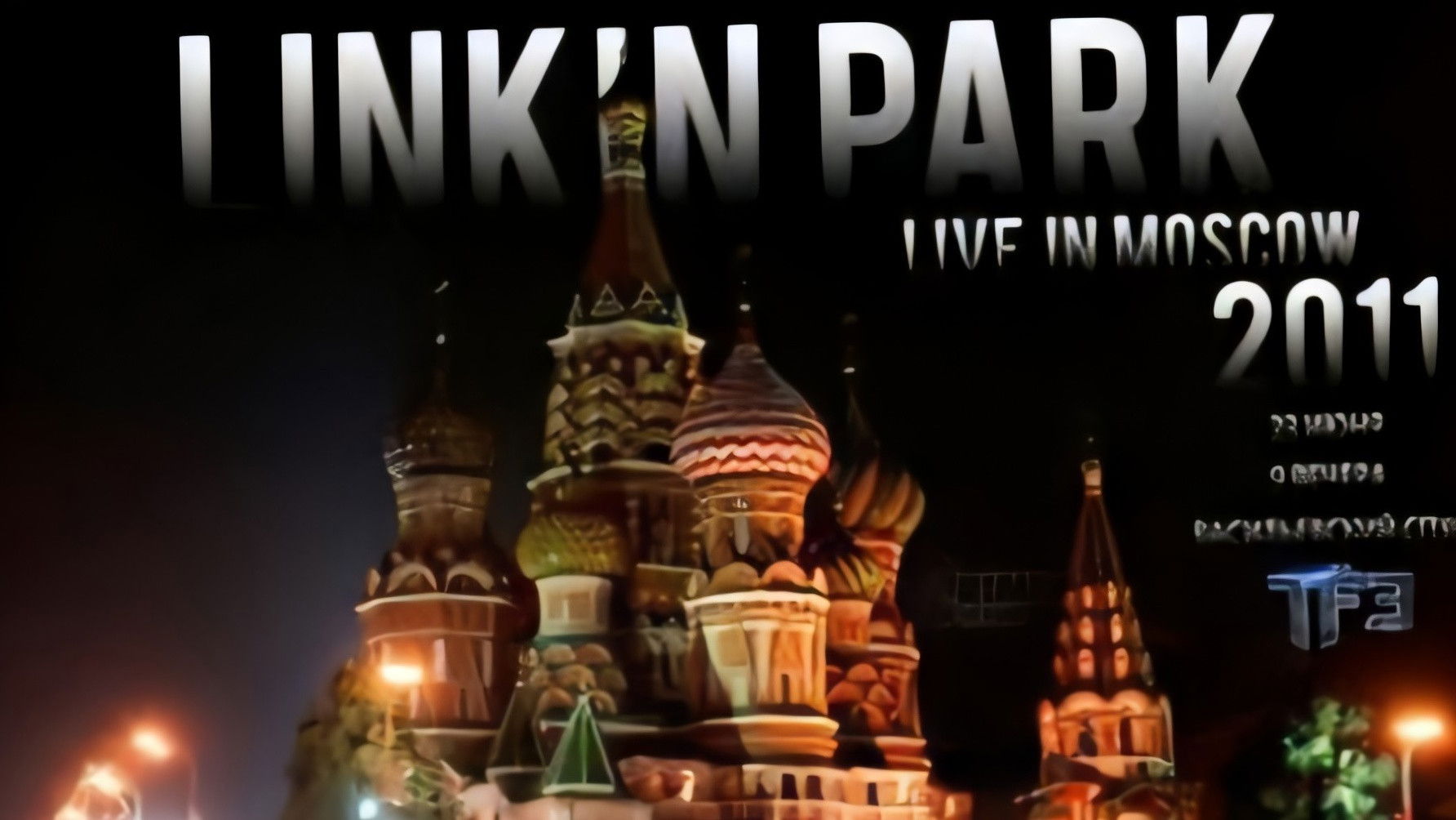Backdrop for Linkin Park: Live in Moscow