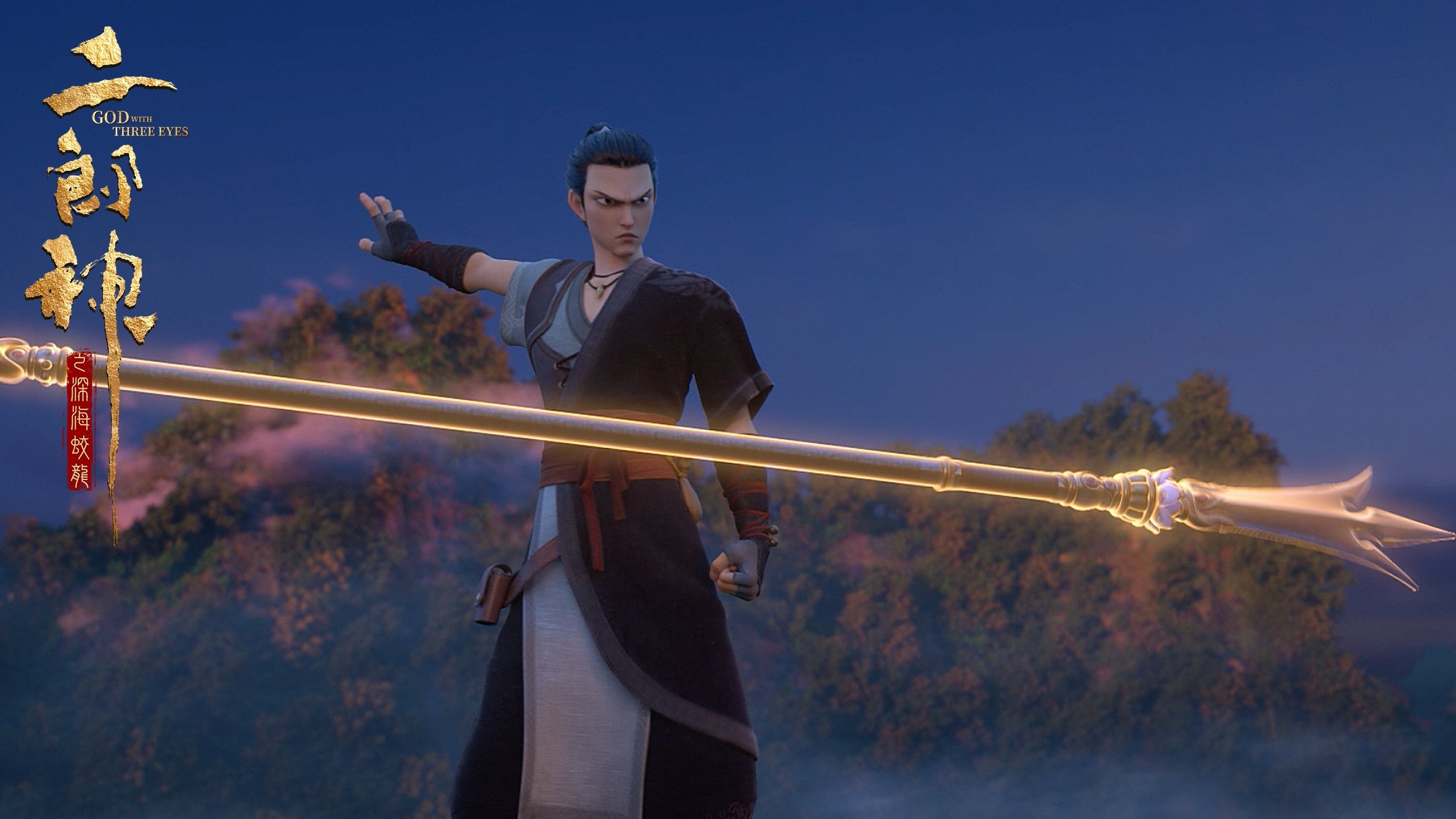 Backdrop for God with Three Eyes