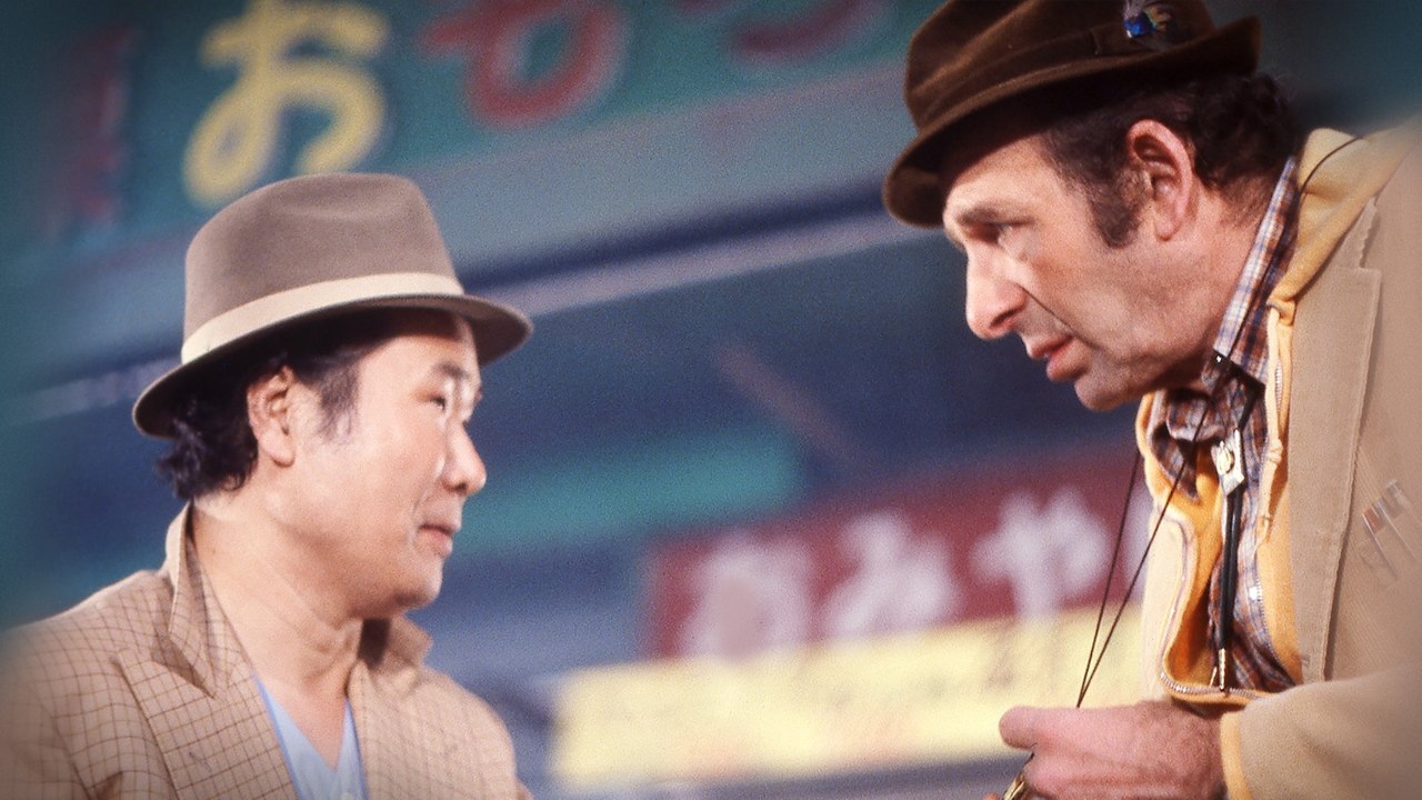 Backdrop for Tora-san's Dream of Spring