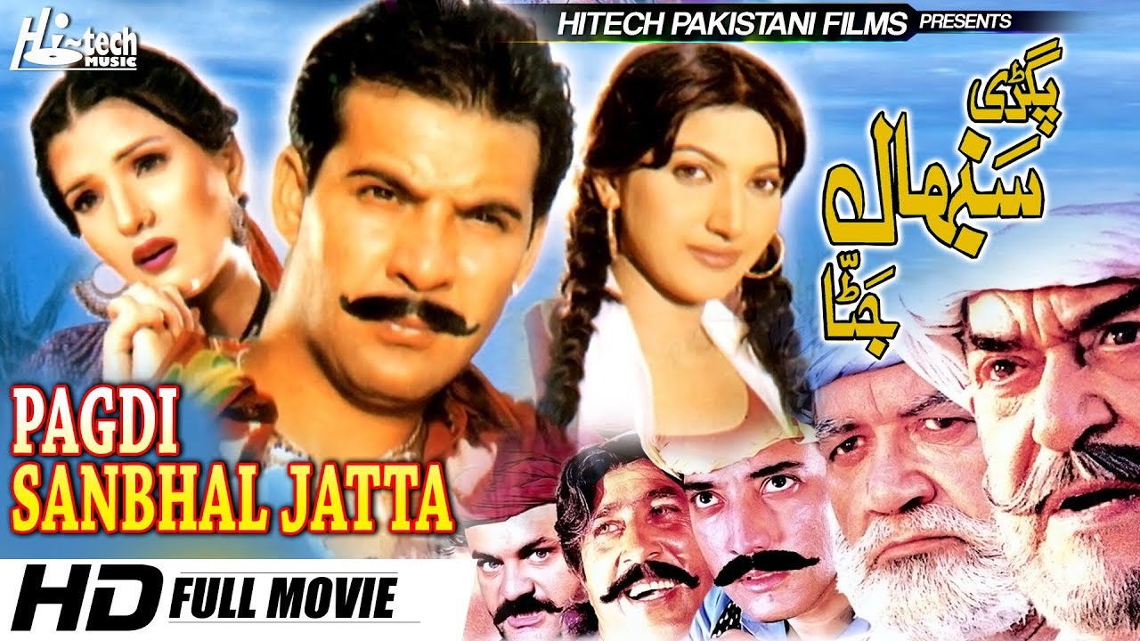 Backdrop for Pagadi Sambhaal Jatta